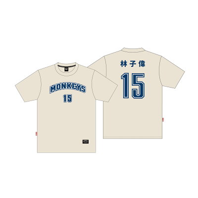 Monkeys 背號短T #15 林子偉