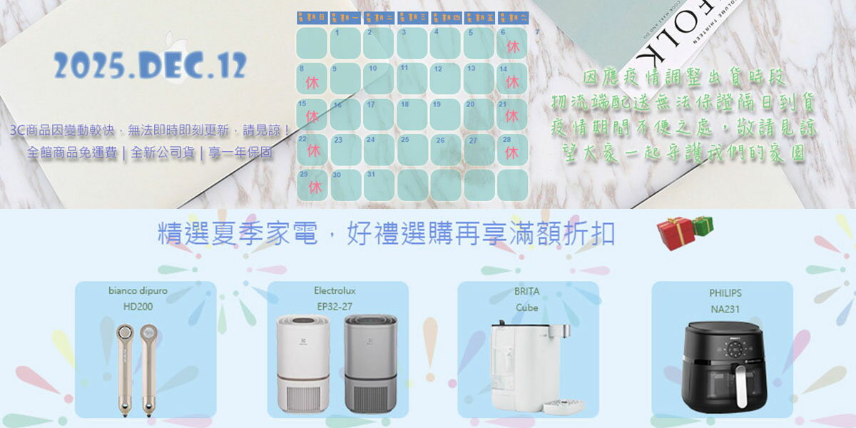 LEAF小葉子購物網 - 限時優惠好康折扣