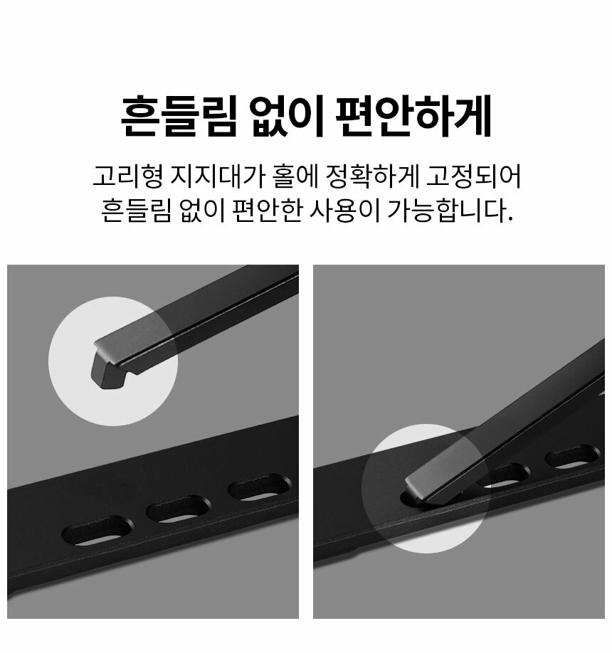 Spigen SGP LD201 隨身 鋁合金 散熱 apple 筆電 支架 附絨布收納袋 7