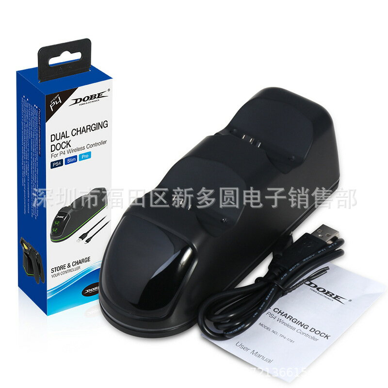 DOBE新品 PS4/SLIM/PRO手柄雙充火車頭座充帶轉燈充滿變燈雙座充