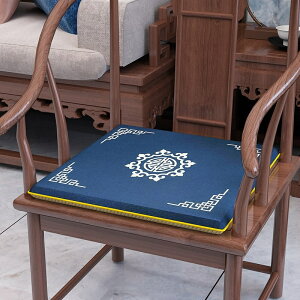 中式紅木椅子坐墊實木家具沙發太師椅官帽椅圈椅椅墊餐椅茶椅座墊