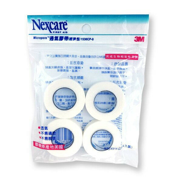 【誠意中西藥局】3M Nexcare 通氣膠帶透氣膠帶 白色- 半吋4入補充包