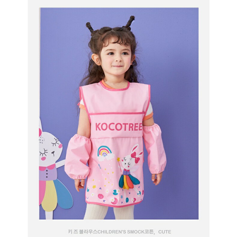 KK樹寶寶罩衣夏季兒童圍裙吃飯圍兜袖套反穿婴兒飯兜畫畫防水幼稚園畫畫依 5