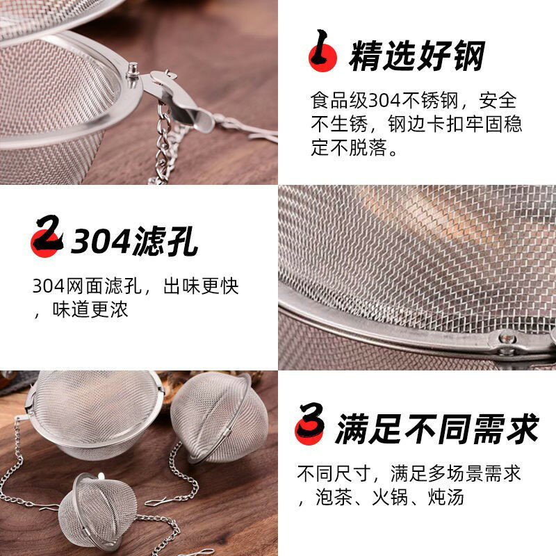 不銹鋼茶漏茶濾茶葉過濾器調料球茶水分離器創意茶包泡茶神器內置