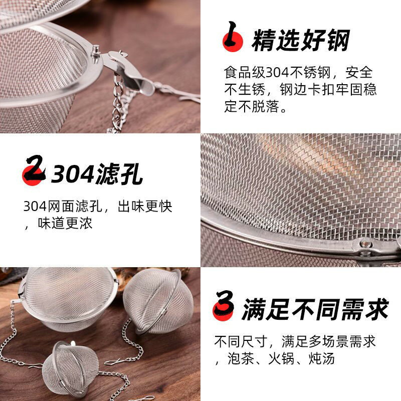 不銹鋼茶漏茶濾茶葉過濾器調料球茶水分離器創意茶包泡茶神器內建