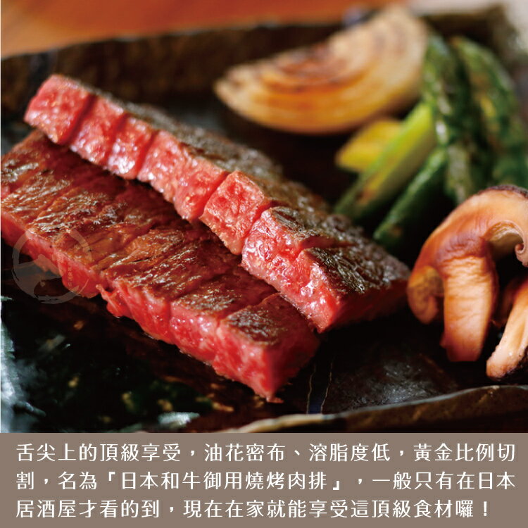 【勝崎生鮮】日本純種黑毛和牛A4極鮮嫩厚切燒烤片4盒組(250公克/包)