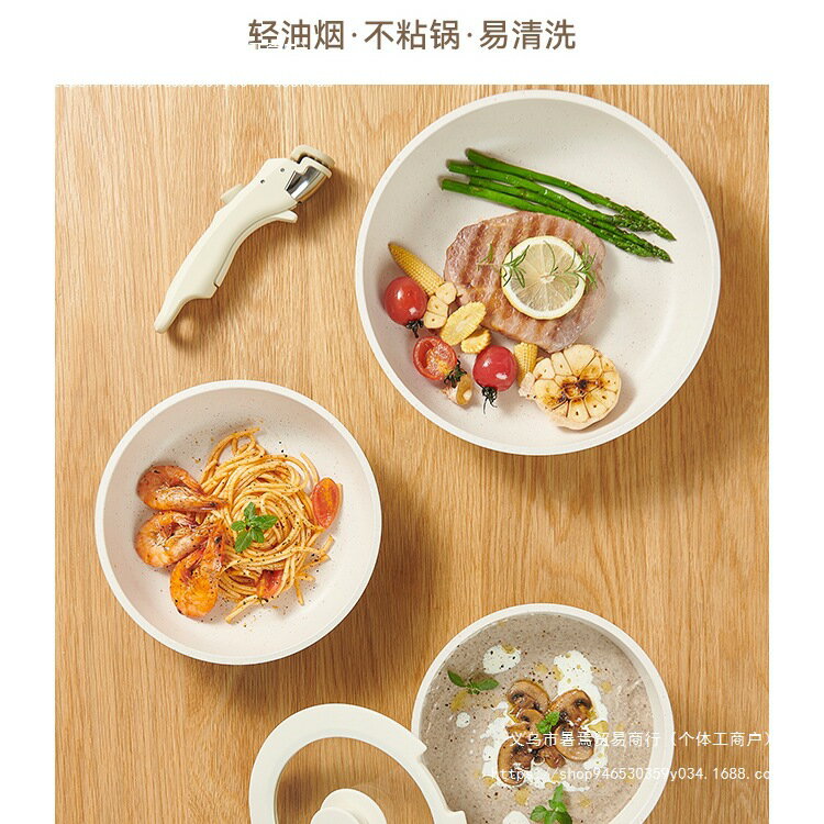 英國可拆卸手柄鍋具套裝全套家用麥飯石不粘鍋煎炒鍋湯鍋套鍋質感 2