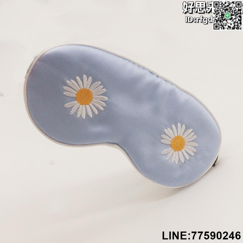 【快樂購】【全館免運】rp4t新品小雙面真絲眼罩桑蠶絲遮光透氣睡眠柔軟舒適調