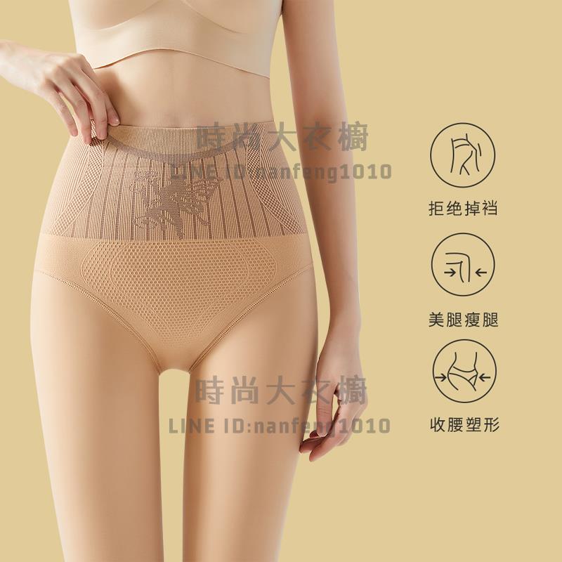 水光襪光腿神器裸感肉色提臀打底褲女春秋薄款連褲襪秋冬加絨連身絲襪【時尚大衣櫥】