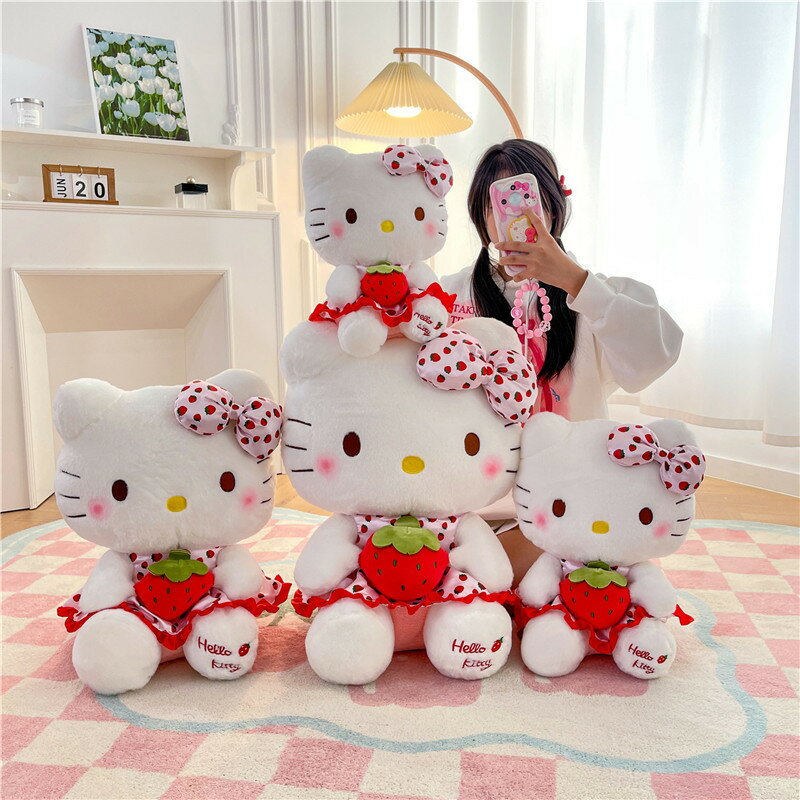 Hellokitty公仔毛絨玩具凱蒂貓床上抱枕玩偶娃娃生日禮物女生