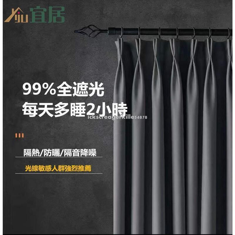 援多種安裝方式可客制化尺寸 遮陽擋紫外線