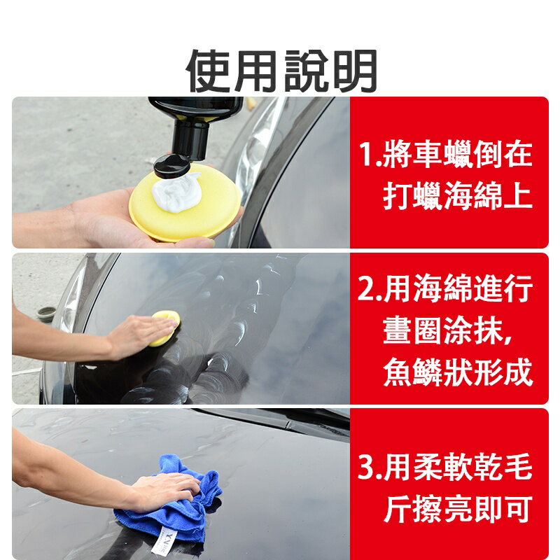 車用打蠟海綿【C023】台灣出貨 居家 壓邊 車用 打蠟 海綿 汽車美容 銅鑼燒海綿 高密度 圓形 鍍膜海綿 清潔用品 5