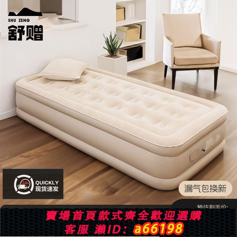 【臺灣公司 可開發票】充氣床戶外露營家用氣墊床雙人打地鋪便攜加厚可折疊加高充氣床墊