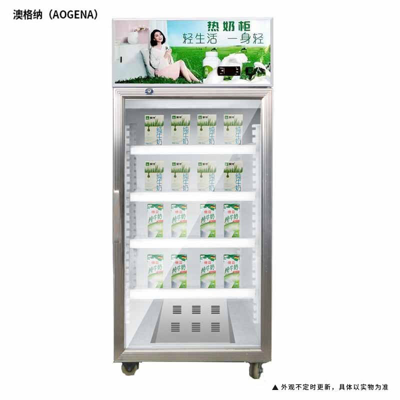 【最低價】【公司貨】超市熱飲柜學生牛奶加熱柜立式快餐保溫柜飲料加溫展示柜奶茶加熱 3