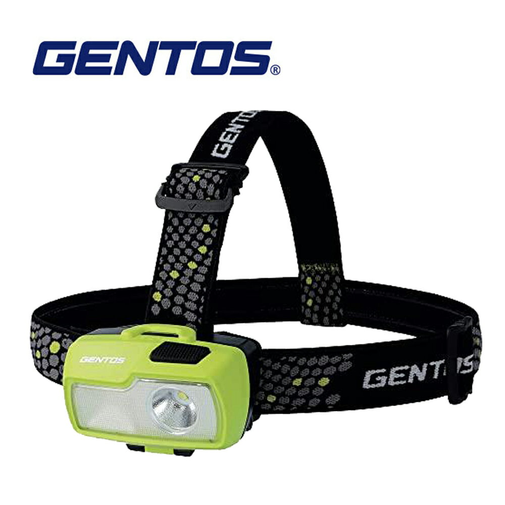 【Gentos】遠距+廣域頭燈 420流明 IP64 CB-532D