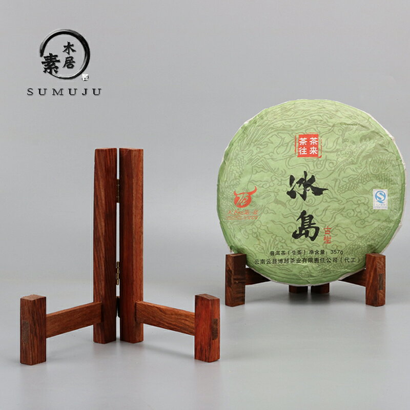 花梨木普洱茶餅架實木架子 茶葉展示架盆架圓盤支架碟架茶道配件