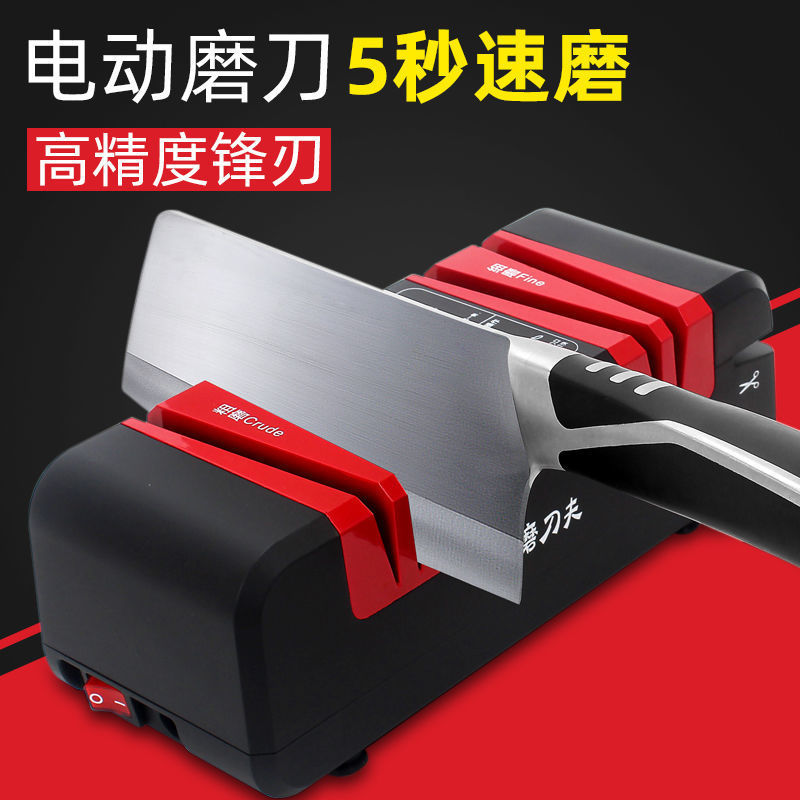 磨刀器 免運 付發票 電動磨刀器德國磨刀神器家用磨刀石商用全自動快速開刃磨剪刀