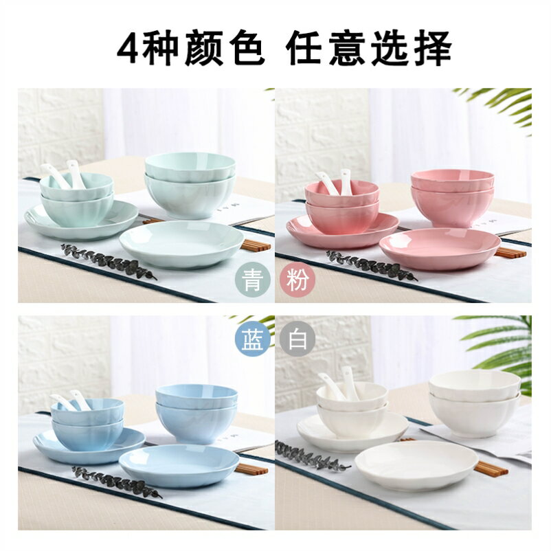 碗筷雙人一套精致碗碟套裝家用2人情侶韓式風格高顏值餐具簡約