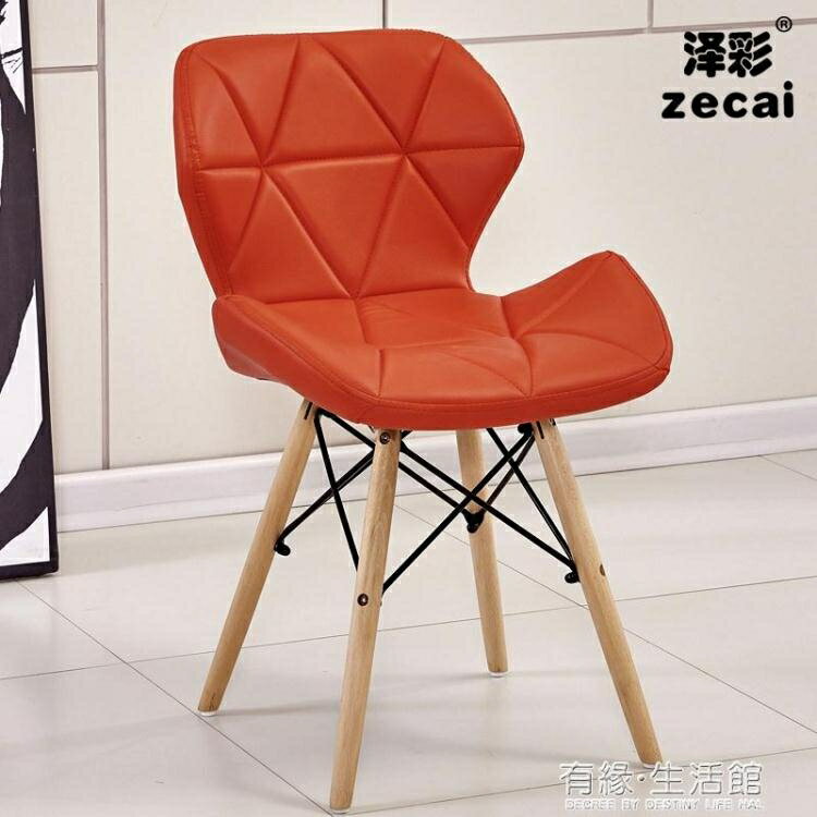 北歐實木餐椅現代簡約化妝椅創意矮背椅休閒家用靠背椅伊姆斯椅子 全館免運