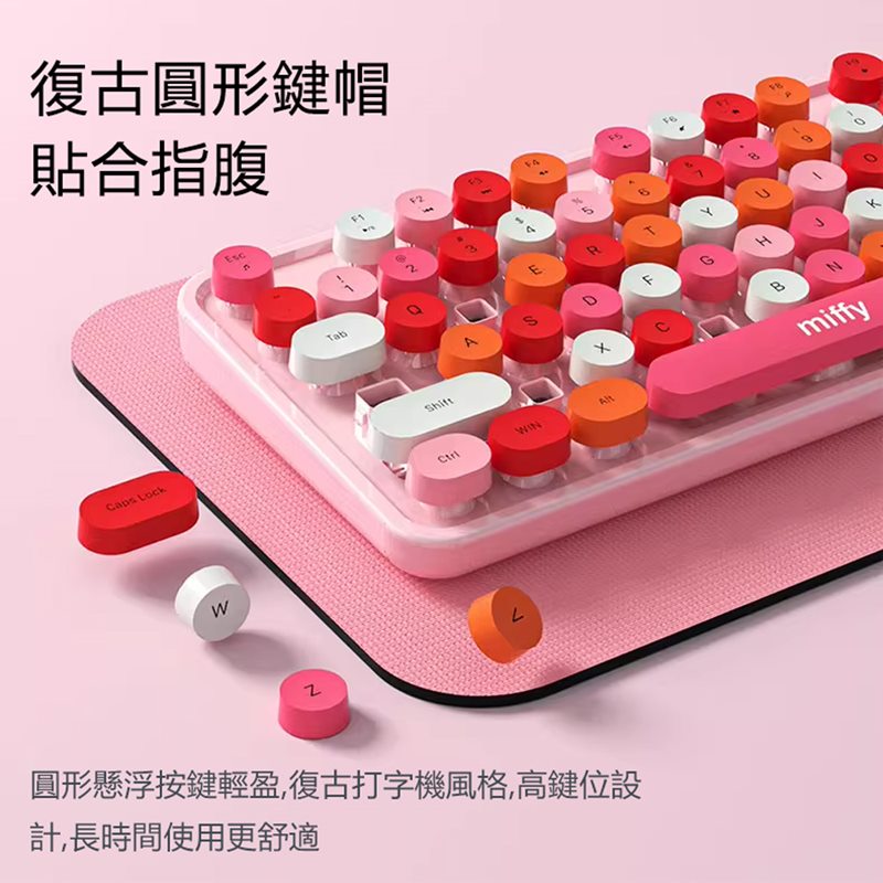 Miffy x MiPOW LQ米菲104鍵全尺寸無線鍵盤滑鼠套裝組MPC006 2