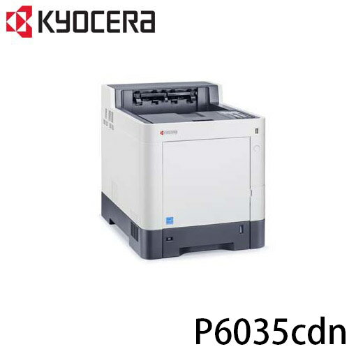 <br/><br/>  京瓷 KYOCERA P6035cdn A4彩色網路雷射印表機 內建網路卡/ 雙面列印器<br/><br/>