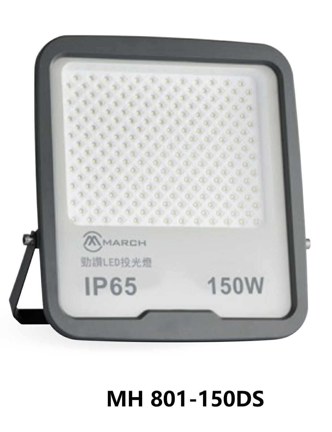 MARCH 戶外投光燈 LED 30W 50W 100W 150W 200W 投射燈 防水 IP65 廣告燈 6