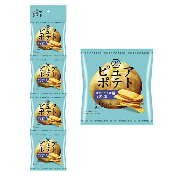 【江戶物語】(日本境內版) 湖池屋 PURE洋芋片 4連包 心地厚切薯片 岩鹽味 鄂霍次克海鹽  厚切洋芋片 日本進口
