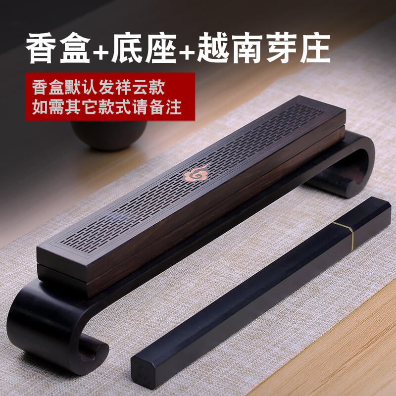 【滿500出貨】香爐 臥香爐 線香爐 木質 線香盒 黑檀木 臥香盒 家用室內 檀香底座 焚香盒 沈香 薰香爐 香插 長