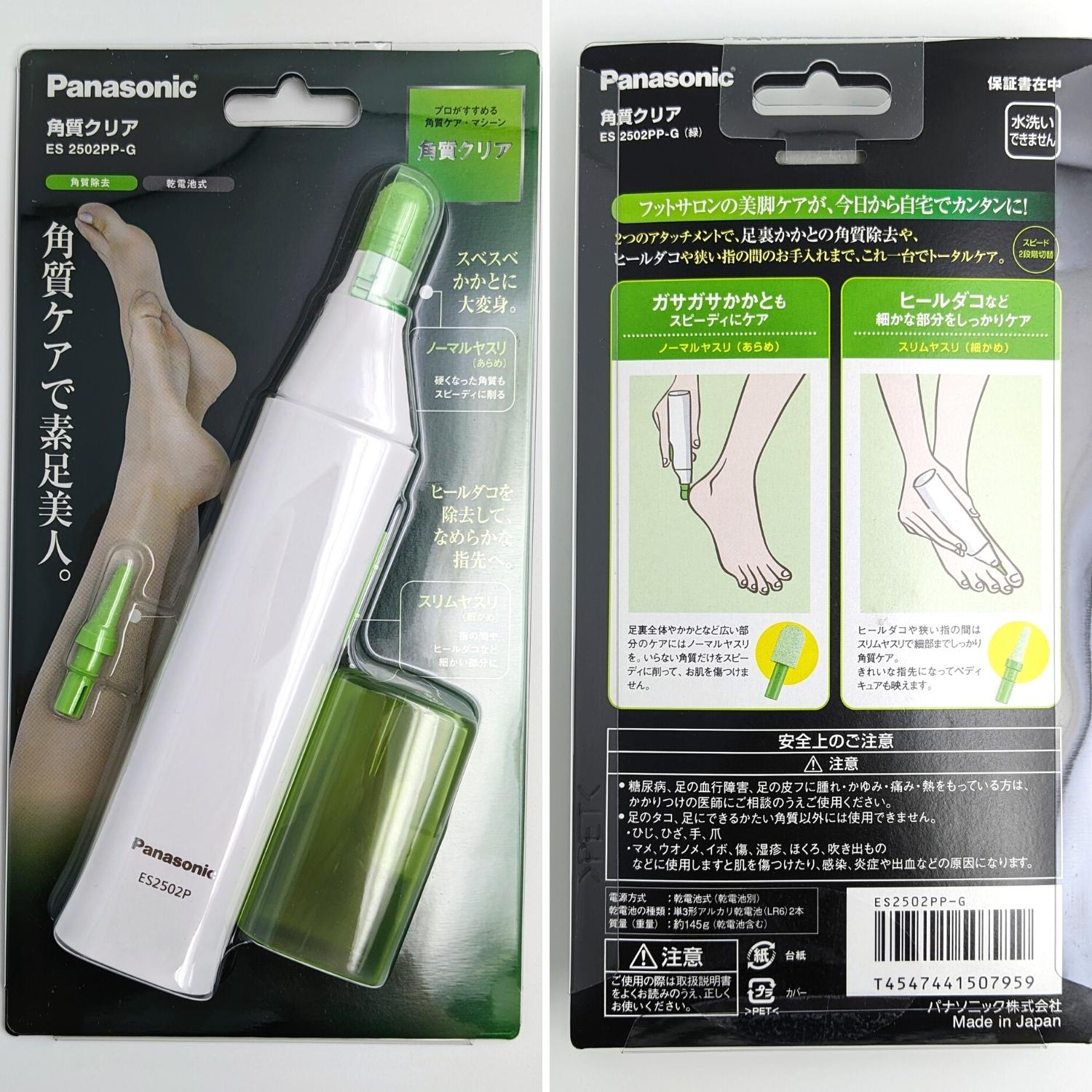 [現貨送金頂3號電池2顆] Panasonic ES2502PP-G 去⾓質機+ES0191 替換頭 電動磨腳⽪機_FF1 1
