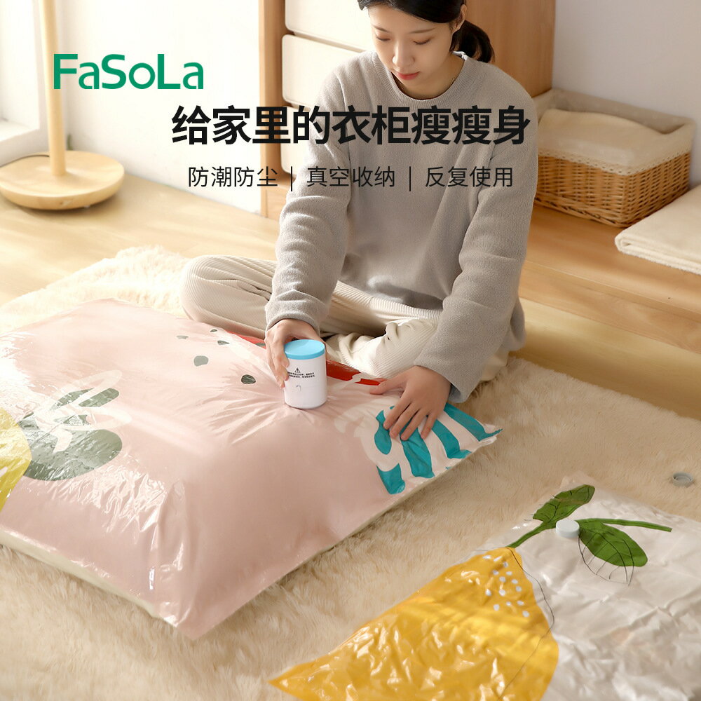 家用衣物棉被透明整理收納袋防塵防潮袋加厚真空壓縮袋