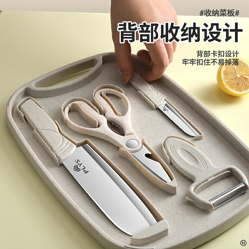 輔食工具嬰兒全套刀具套裝家用廚房收納菜板菜刀二合一戶外野餐用