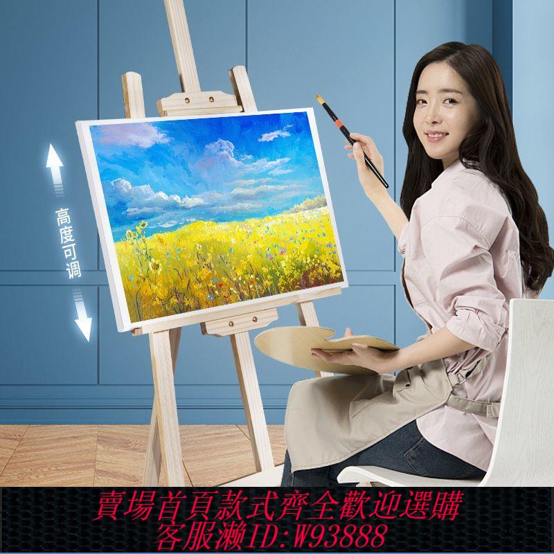 畫架 畫架美術生專用木製畫板畫架套裝4K畫板素描寫生折疊畫畫支架式架