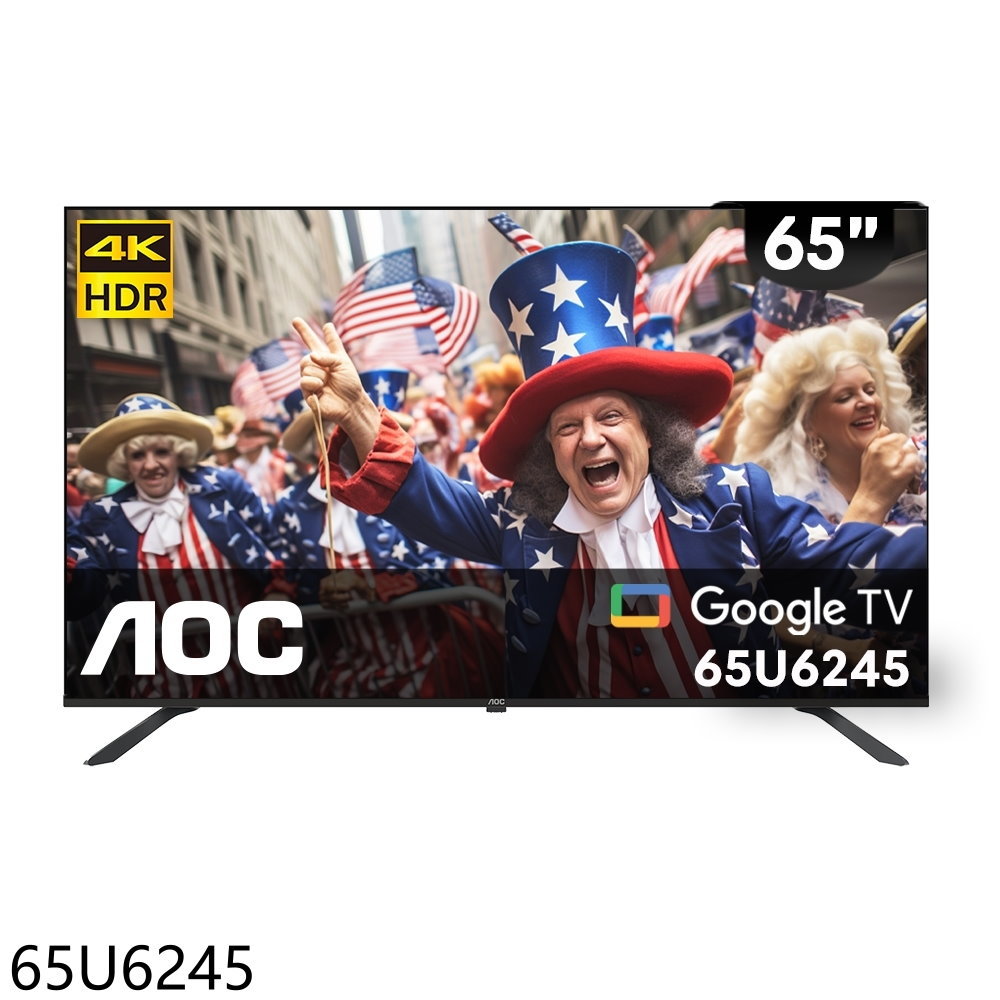 APP下單4%點數★AOC美國【65U6245】65吋4K連網Google TV智慧顯示器(無安裝)