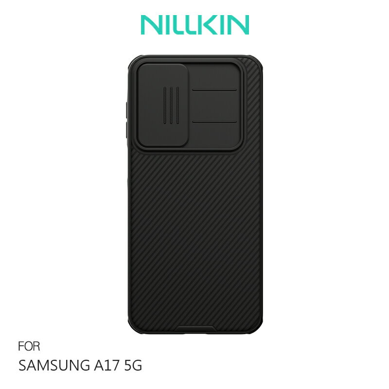 NILLKIN SAMSUNG 三星 Galaxy A17 5G 黑鏡 Pro 保護殼 保護套 手機殼 雙料殼 鏡頭保護 鏡頭防塵蓋 鏡頭蓋