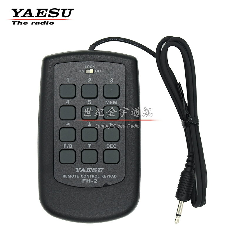 YAESU 八重洲 FH-2 控制鍵盤 短波電臺配件 FTDX系列鍵盤