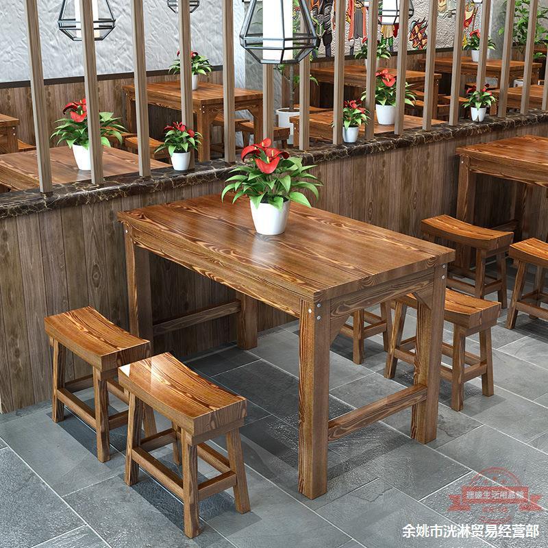 實木桌椅組合燒烤小吃店快餐桌餐廳飯店面館桌椅火鍋桌碳化木桌椅