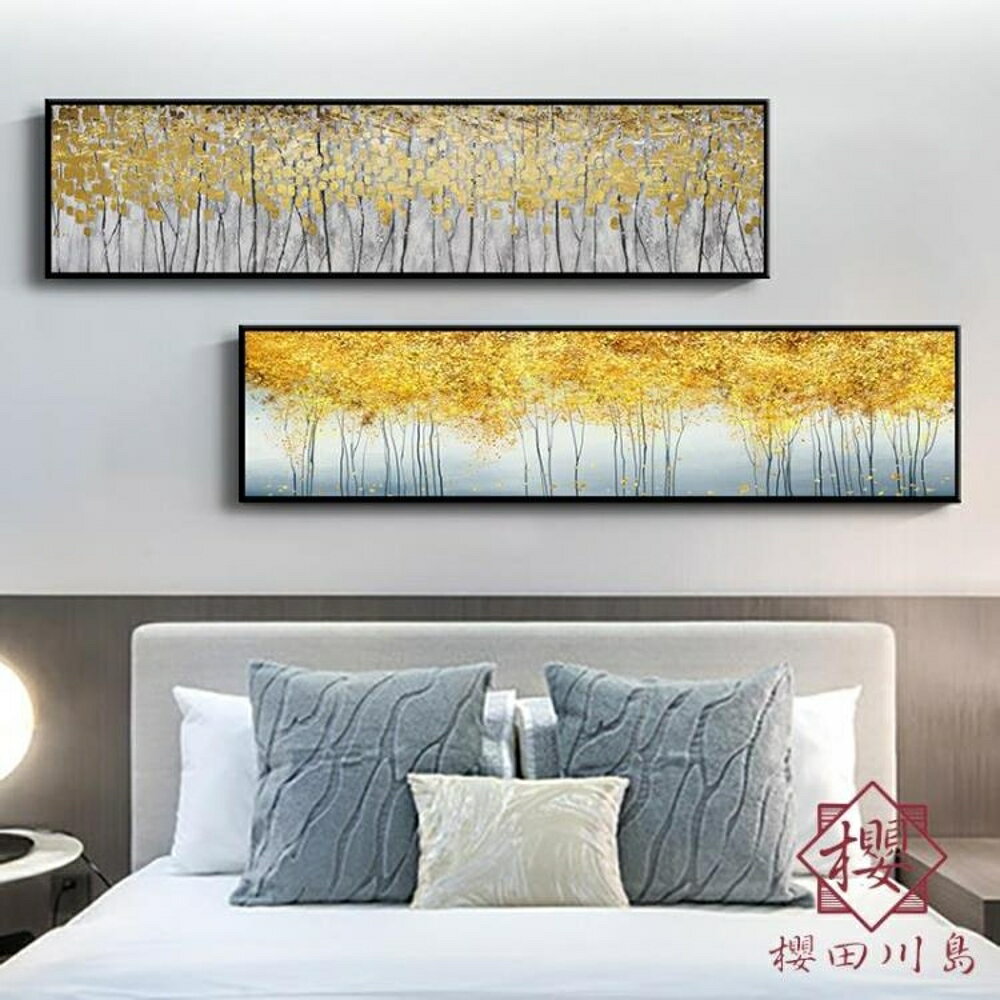 金色抽象畫簡約墻壁畫背景墻掛畫抽象畫【櫻田川島】