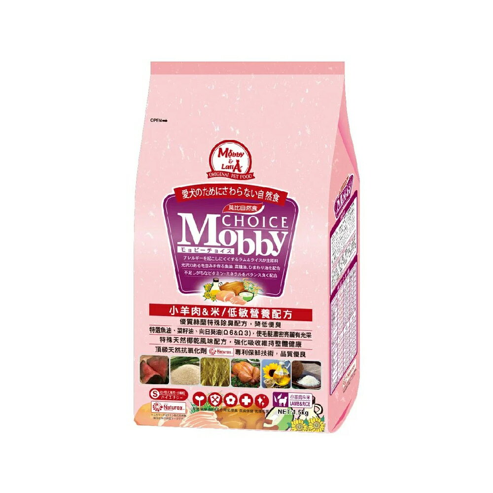 Mobby莫比 羊肉&米 大型幼/母犬專用配方 1.5kg/3kg/7.5kg/15kg