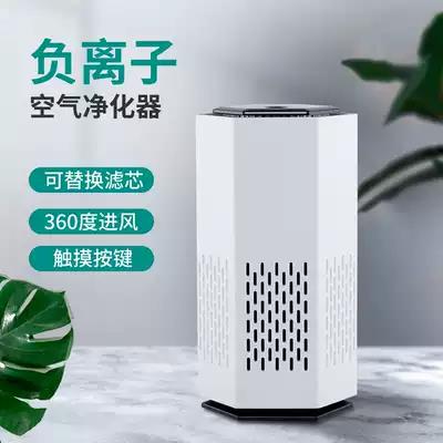 PM2.5車載負離子空氣淨化器房間車內用除異味臥室除甲醛HEPA濾芯 雙11全館免運