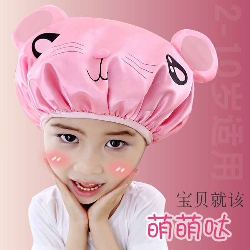 可愛卡通小孩兒童浴帽防水中大童沐浴洗澡帽幹發帽寶寶護耳洗頭帽