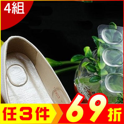 矽膠透明果凍防磨腳小圓貼 腳後跟任意貼(4組24入)【AF02175-4】i-Style居家生活