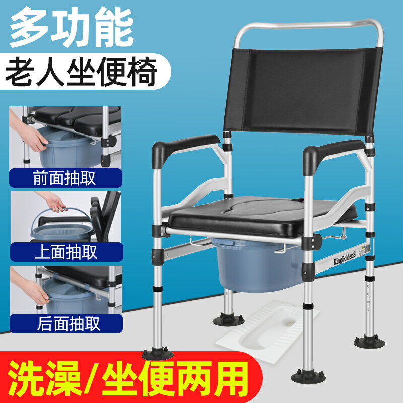 老人坐便椅帶輪家用老年坐便器移動馬桶可折疊孕婦便攜式洗澡椅子