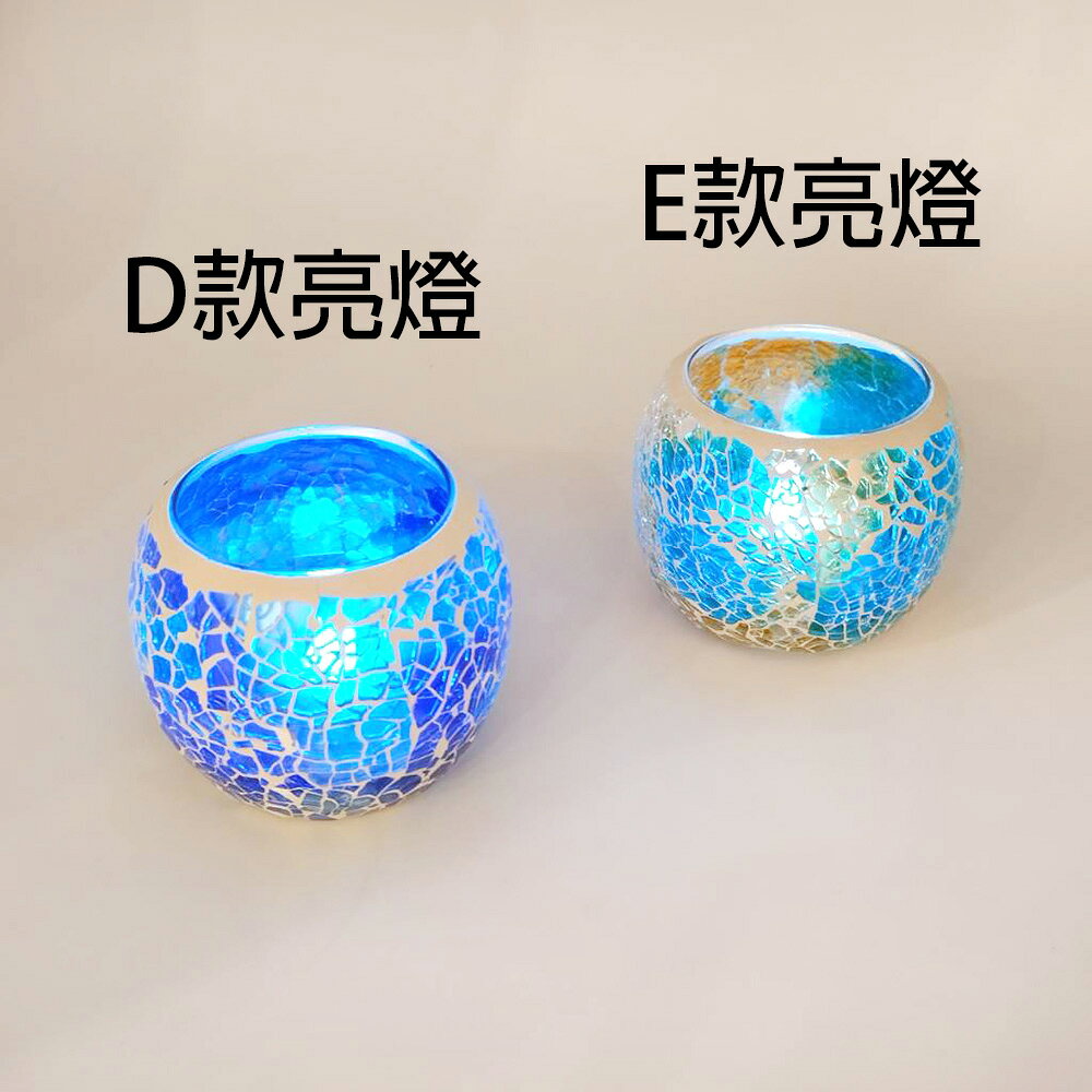 安森藝品x覓品竹北手作店-馬賽克玻璃藝術杯燈系列-共5款 8