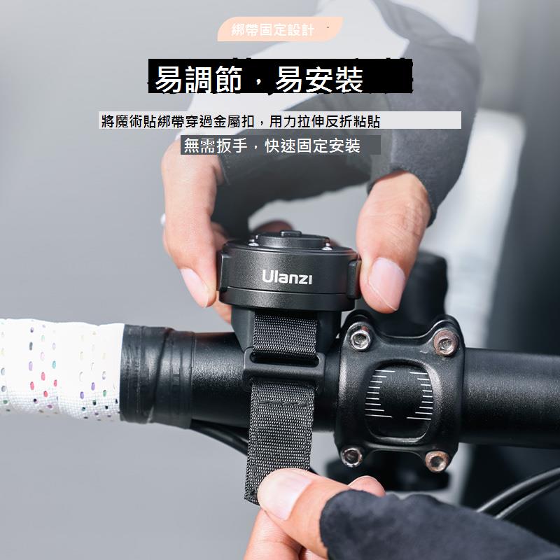 Ulanzi優籃子 O-LOCK Ⅱ 磁吸快拆生態山地自行車戶外騎行手機綁帶摩托車導航單車專用支架固定防震