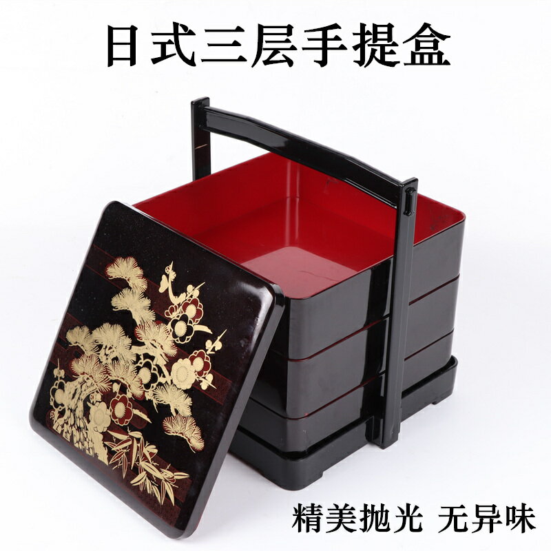 日式三層手提便當盒點心打包餐盒多格壽司盒糖果盒禮品盒年飯盒
