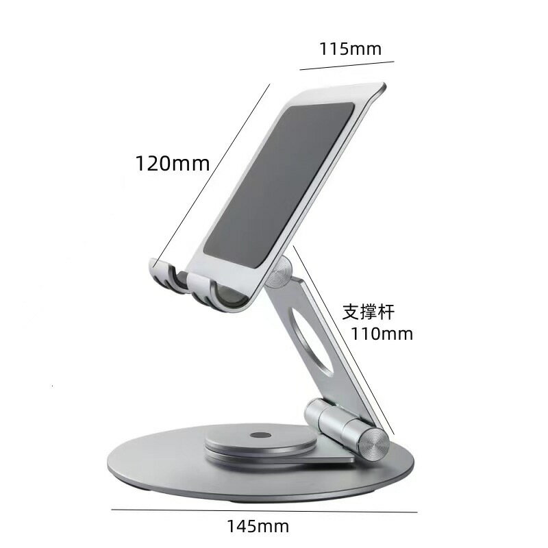 新款平板手机支架360度多功能可调节支架铝合金桌面折叠懒人支架 全館免運