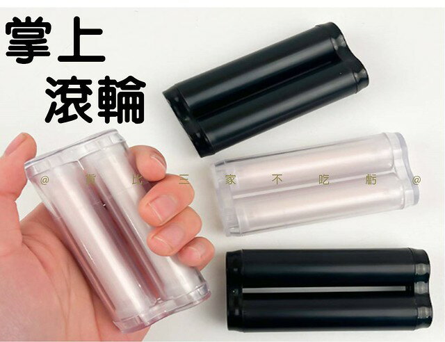 掌上滾輪 辦公小物 指尖 手部 手握鍛煉工具 手掌康復 健身器材 中風 手握把玩 手掌按摩器 手指玉石 手部肌力鍛鍊
