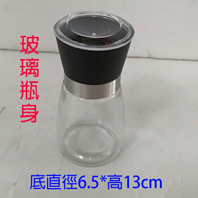 時尚手動研磨罐 SP-2507 (3入裝) 4