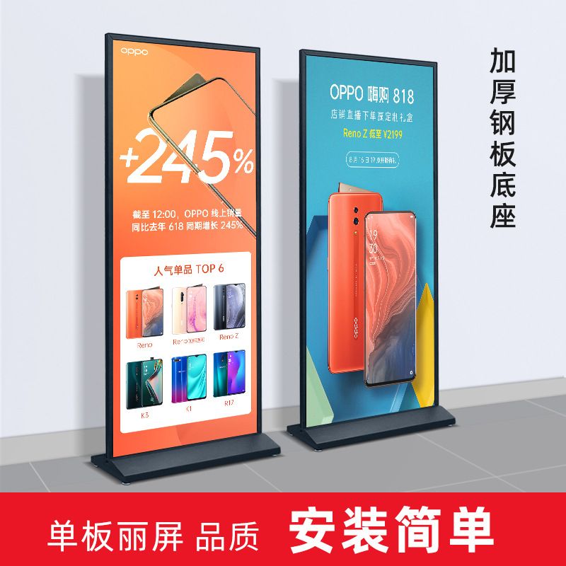 免運 展示架 展示牌 海報架 廣告牌 廣告架 立式廣告牌 德式麗屏展架80x180戶外防風KT板廣告牌立式海報架易拉寶展示架