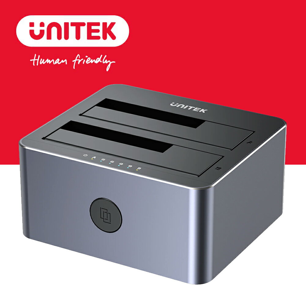 【UNITEK】雙硬碟擴充座-具離線複製功能【三井3C】